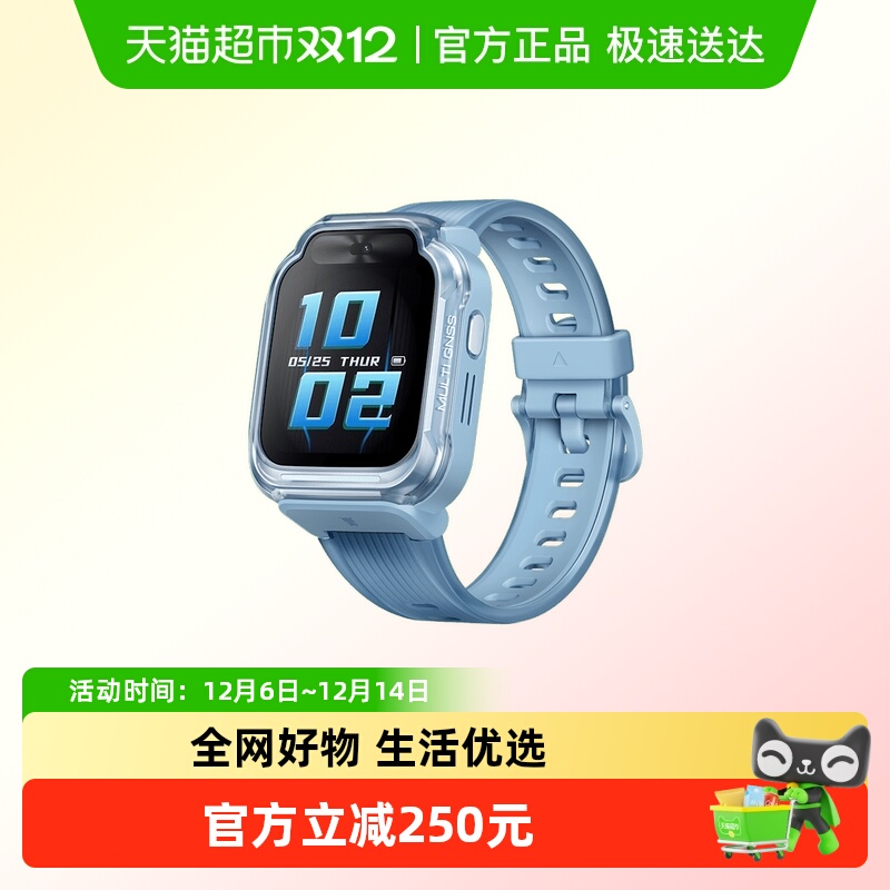 小米儿童学习手表7双频GPS定位