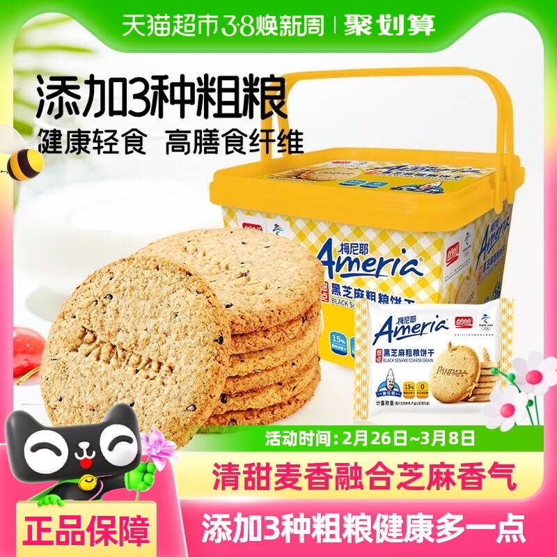 ����ʳƷ÷��Ү��֥���������540g*1����ʹ����������������ʳ