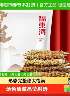 福东海夏枯草中搭药材白菊花夏枯草黄柏茶夏枯球蒲公英原材