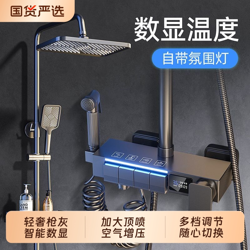 淋浴花洒套装淋浴器家用冷热恒温增压喷头浴室洗浴淋雨器顶喷明装