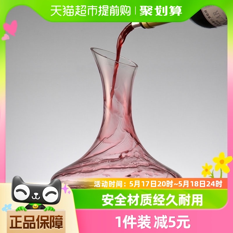 Cliton玻璃醒酒器快速红酒葡萄酒醒酒器家用倒酒器分酒器酒壶