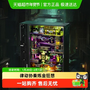若客平行世界炼金城手工diy拼装模型积木拼图玩具男新年生日礼物