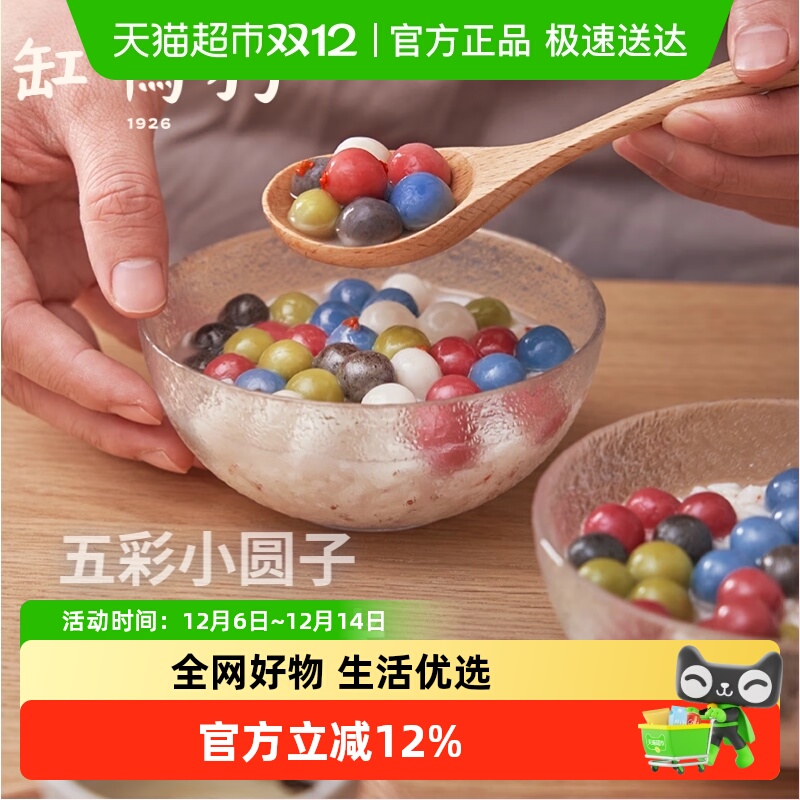 ѼԲӴͳˮĥ䶳Բ͵ 22.64Ԫ