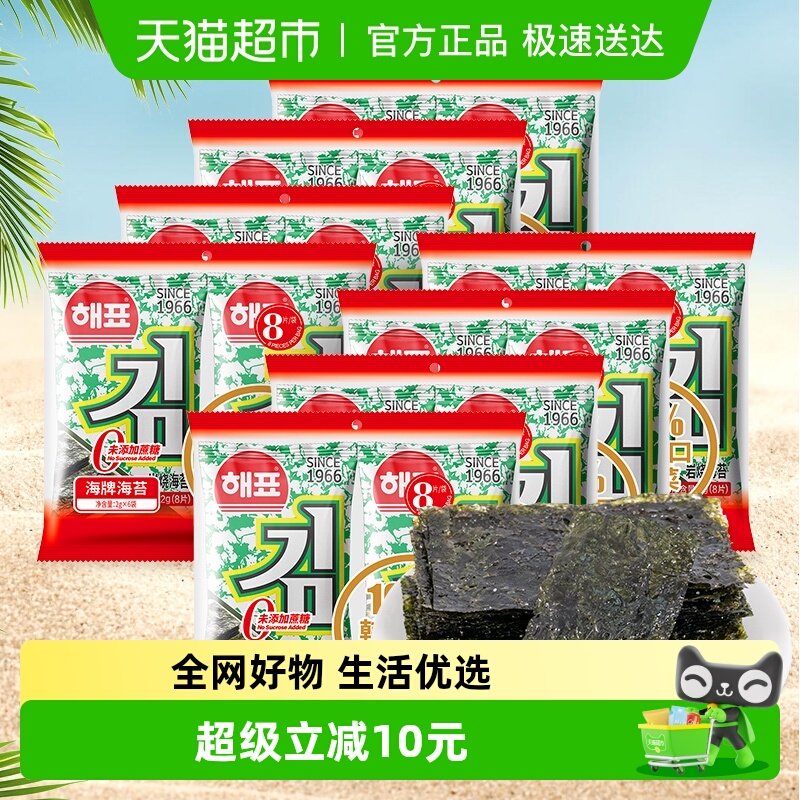 �������ڸ��ϲ˺��ƿ���̦ԭζ����Ʒ��ʳ��̦2g*48��������ʳ 69.8Ԫ