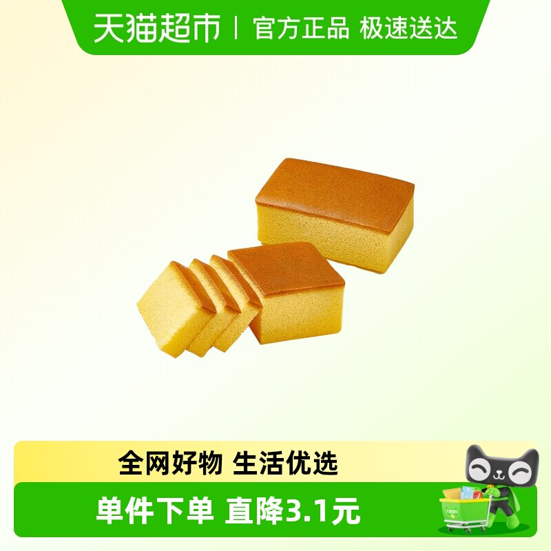 【luckin coffee/瑞幸咖啡】蜂蜜云朵蛋糕电子优惠券