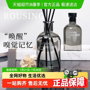 禅茶香薰家用室内卧室持久办公室高级茶香氛酒店专用厕所熏香 全季
