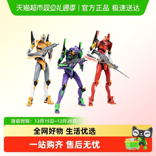 YOLOPARKAMK预组装拼装模型