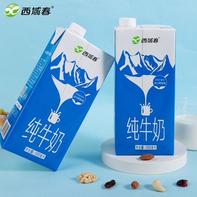 新疆西域春纯牛奶1L/盒大瓶分享装家庭营养早餐全脂牛奶