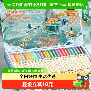 咔巴熊柔绘笔秀丽笔彩色勾线笔描线笔极细软头练字书法签字笔美术