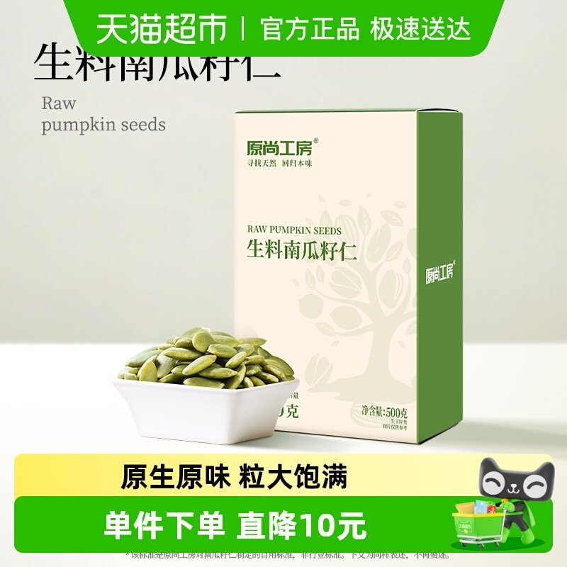 ԭ�й���ԭζ�޿����Ϲ������»����ɹ��Ϲ��Ѵ�����и���ʳ 37.8Ԫ