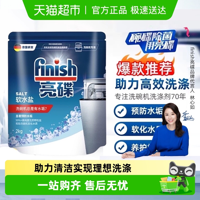 finishϴרϴϴԤˮϴϴ