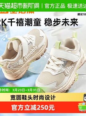 【MEGA系列】基诺浦机能鞋26年春新款学步鞋男女宝宝鞋GW1861
