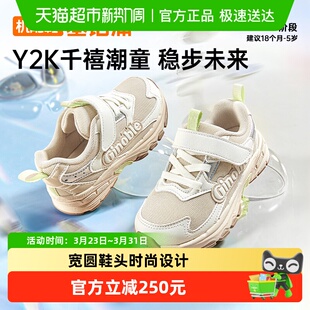 MEGA系列 男女宝宝鞋 基诺浦机能鞋 学步鞋 GW1861 26年春新款