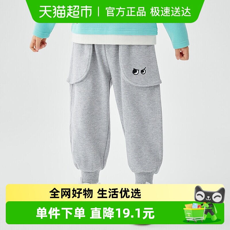 巴拉巴拉童装儿童长裤男童束脚裤子2026春装百搭休闲裤小童运动潮