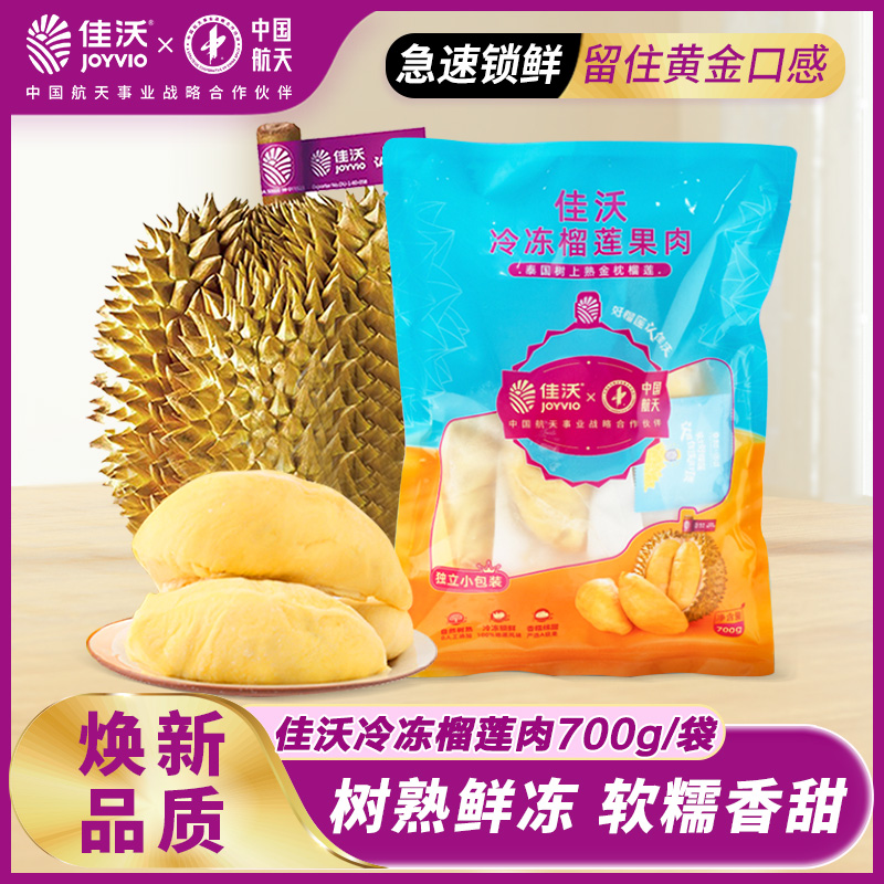 ڲ700g 1 ̩䶳700g/װʶŴ71Ԫ