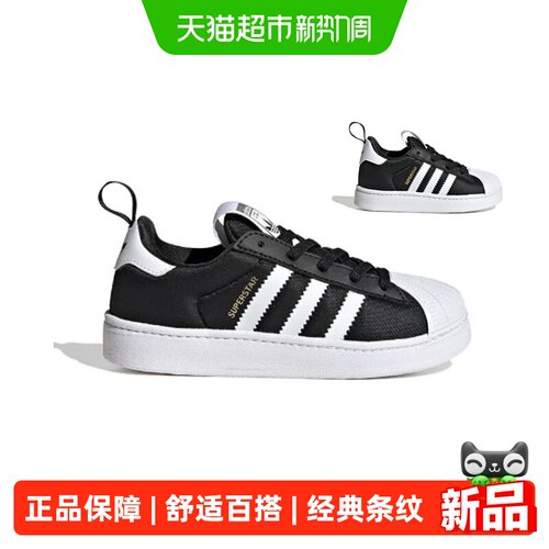 阿迪达斯秋季新款经典贝壳头休闲