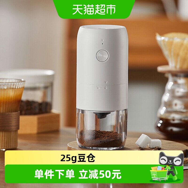 Cliton电动咖啡磨豆机一键研磨图片