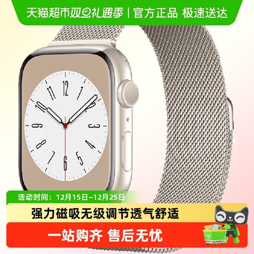 炫戴苹果手表表带iWatch10磁吸