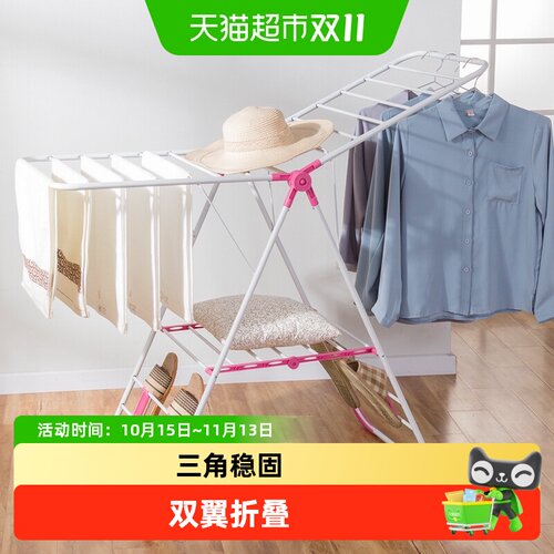 欧润哲双翼折叠落地阳台晒衣架