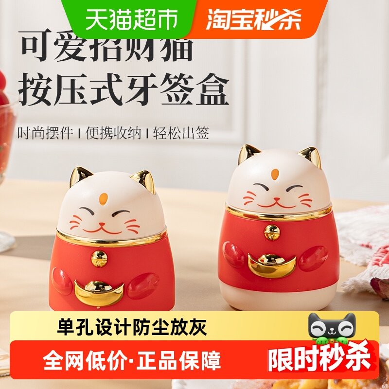 【下拉详情享优惠】广意牙签盒自动弹出牙签筒家用按压式牙签盒,餐饮具,水果叉/水果签,淘宝优惠券,粉丝福利购,淘宝优惠卷