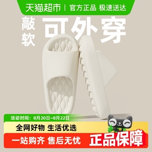 家居室内厚底eva防滑防臭凉拖鞋 QYCKABY踩屎感拖鞋 男女夏外穿