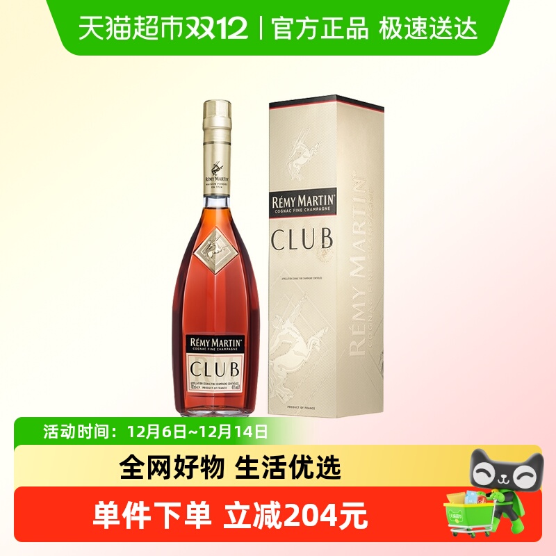 Remy Martin/ͷCLUB1000ml  ذ  664.15Ԫ