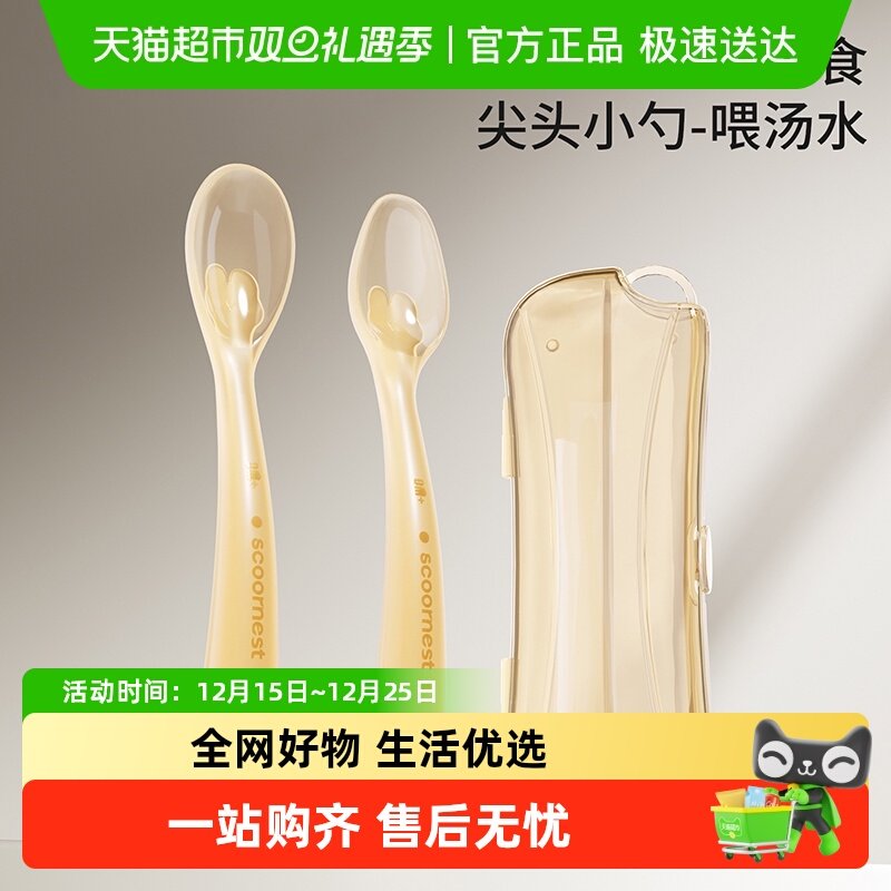 科巢婴儿硅胶勺子餐具
