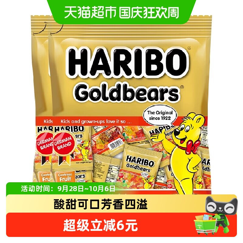 Haribo哈瑞宝小熊橡皮糖qq糖水果软糖网红儿童趣味糖果零食400g