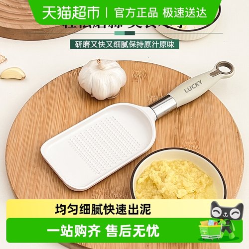 沃德百惠手动磨泥器擦姜汁研磨器