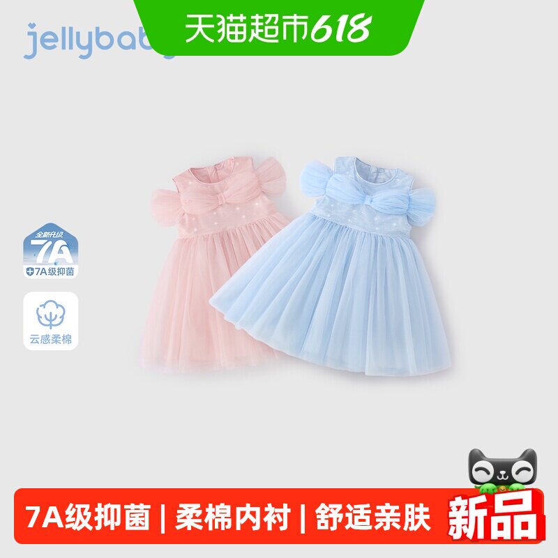 jellybaby女童夏季公主裙