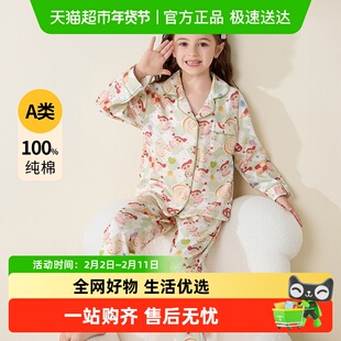 儿童A类全棉睡衣女童纯棉长袖春秋款2025新款女孩洋气公主家居服