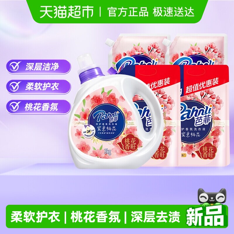 �ŷ���������ྻ�һ���ϴ��Һ 94.9Ԫ(��88VIP 95��)