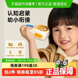 火火兔故事机儿歌播放器幼儿音乐儿童早教机0到3岁益智启蒙礼物