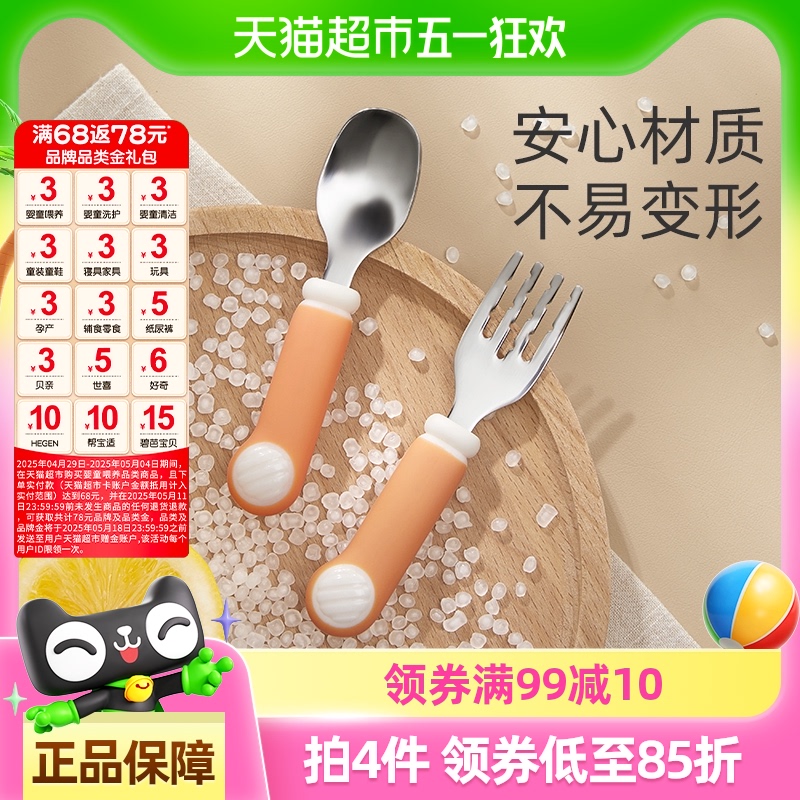 ʮ½ᾧͯӲֱʳ߲ӤԷѧϰѵ97.6Ԫ4(24.4Ԫ/)