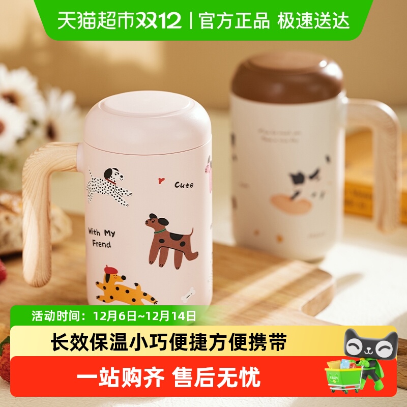 摩登主妇陶瓷内胆礼物茶水分离杯