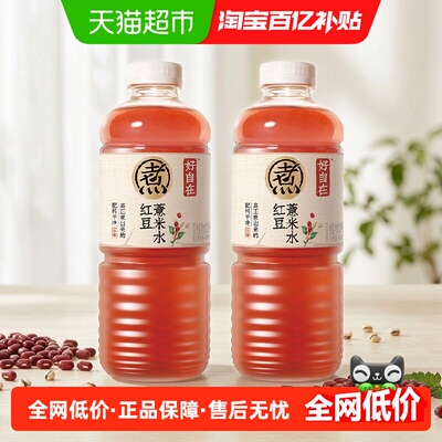 元气森林好自在红豆薏米水