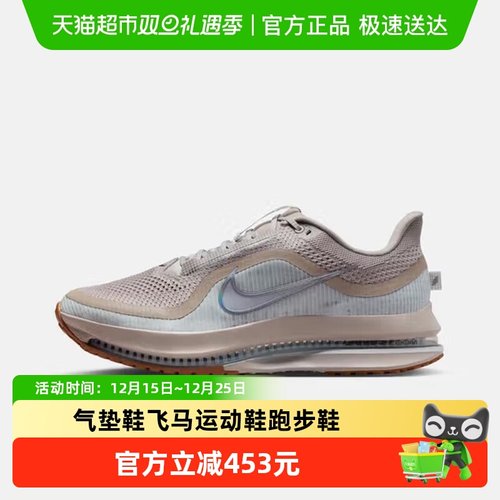 Nike耐克男跑步鞋