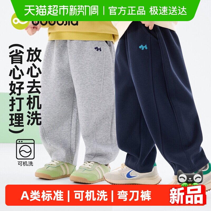 嘟嘟家男童裤子春装宝宝长裤春秋儿童弯刀裤春季女童卫裤休闲童装