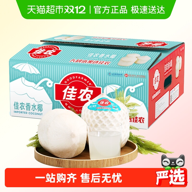 ũ̩Ҭˮ̩ҬҬҬ֭Ҭˮ 63.72Ԫ