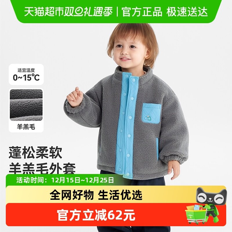 齐齐熊宝宝冬季羊羔毛外套