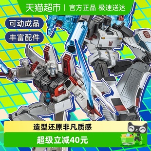 奥迪双钻AAE变形金刚玩具镜像红蜘蛛套装 可动模型威震天手办礼物