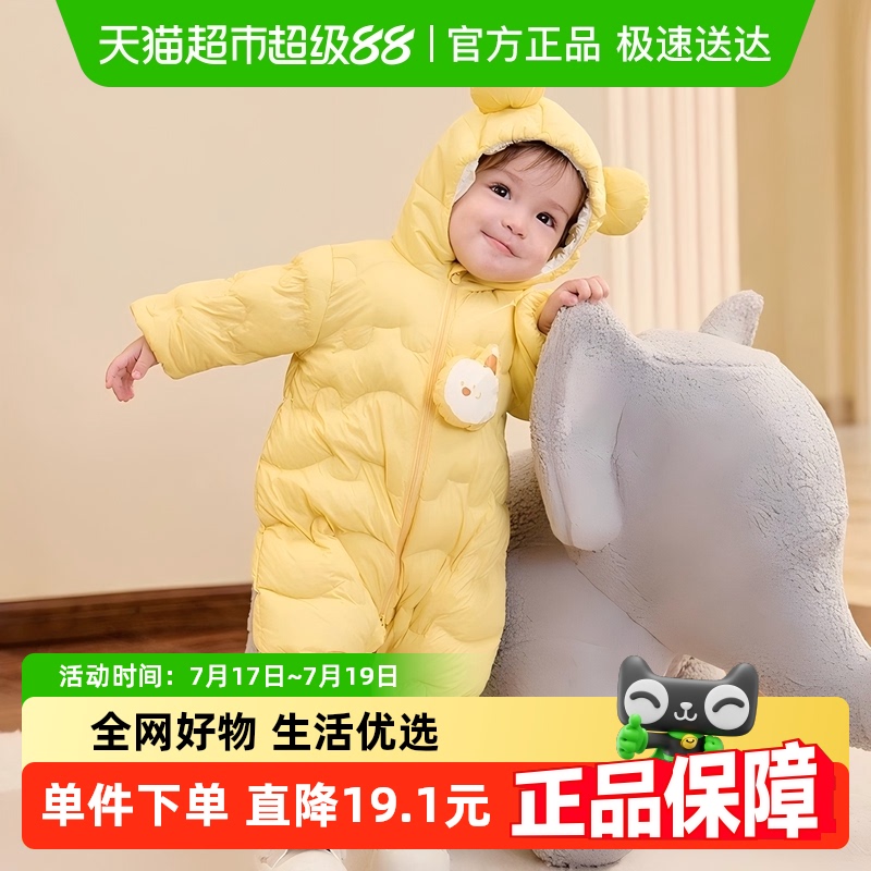 巴拉巴拉连体衣轻薄羽绒服男童女童宝宝新款爬服超萌婴儿服冬季