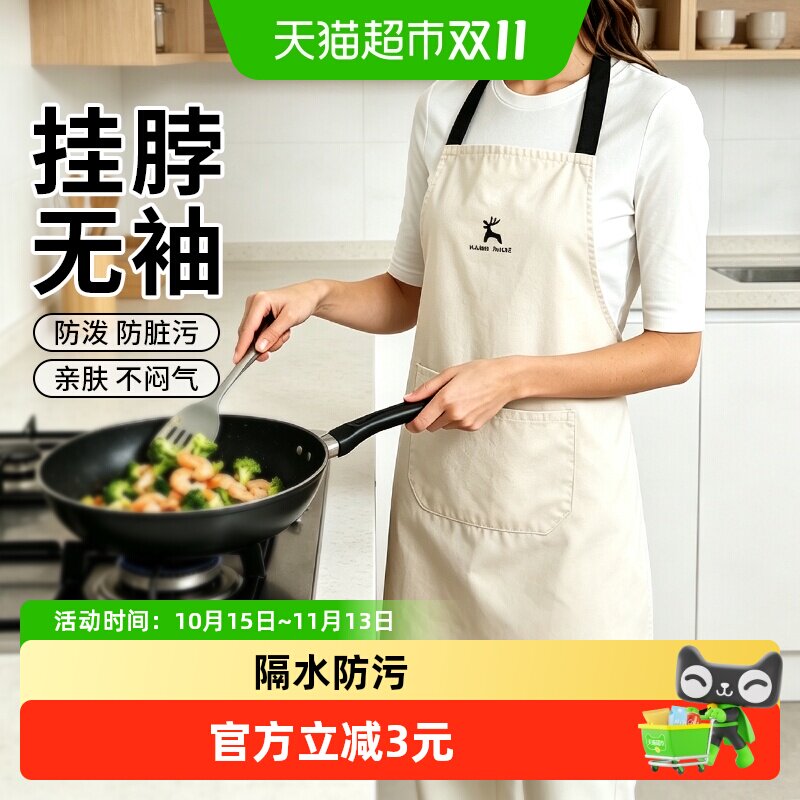达福芮挂脖围裙厨房家用2026新款网红时尚工作服围裙餐饮做饭围腰