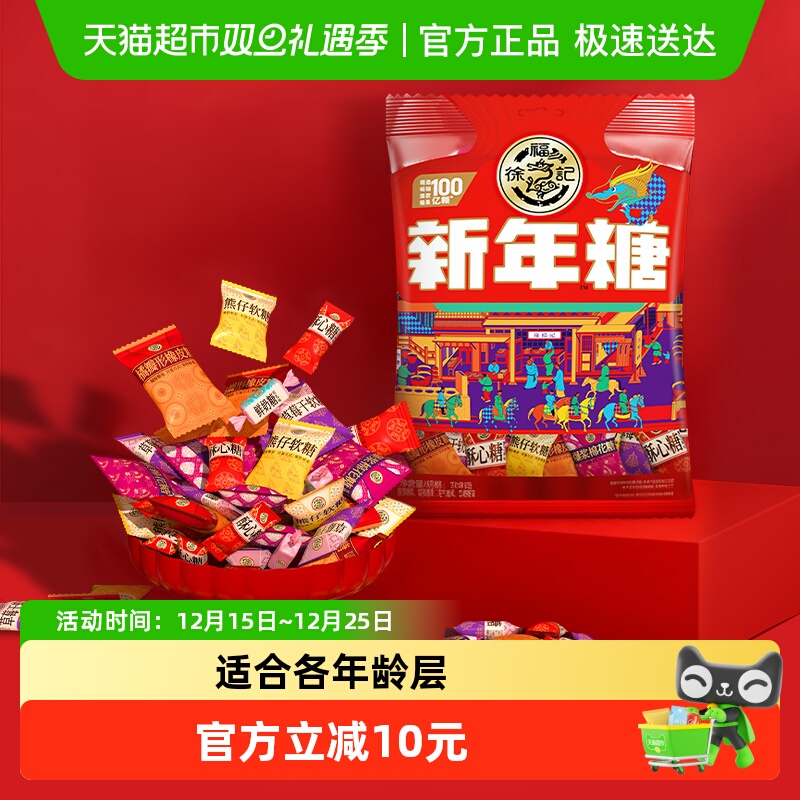 �츣�Ǿ����ǹ���Ͽ�ζ�����Ǵ�װ308gx1��������ʳϲ�� 18.9Ԫ(��88VIP 95��)