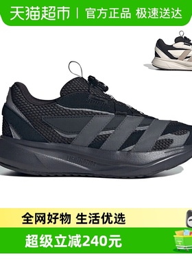 阿迪达斯童鞋25秋儿童运动鞋男童女大童habu网面缓震跑步鞋KJ6283