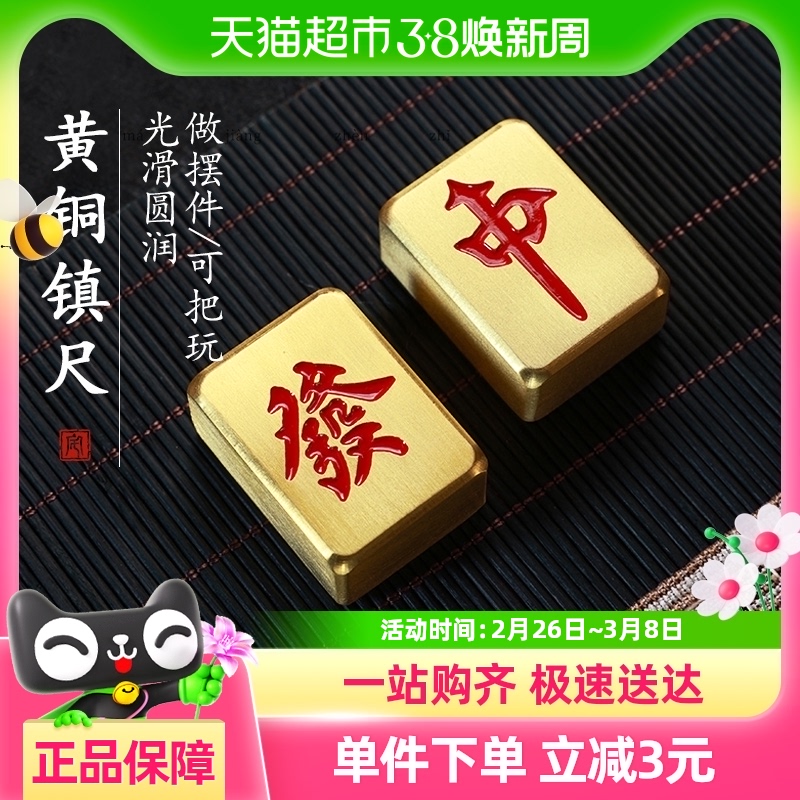 ֽͭ鷨ѹֽʵĽѹԼڼѧ齫70.2Ԫ(88VIP 95)