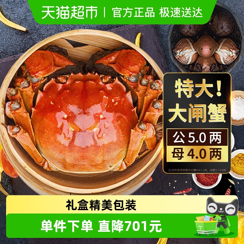 顺丰冷链次日达,鲜活螃蟹送到家,海鲜水产