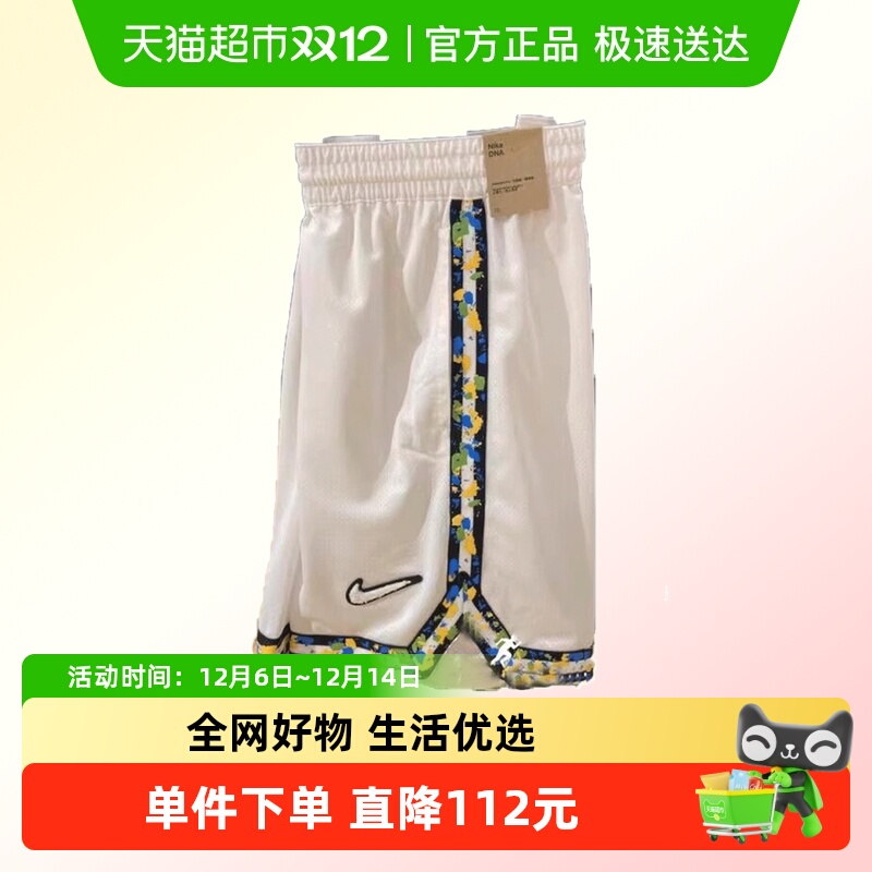 NIKE耐克短裤HV3538-100