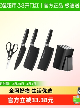 德系厨具套装厨房抗菌套装菜刀切刀厨具组合黑色耐脏全套切菜斩骨