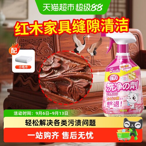 嘟可亲红木缝隙清洁剂无需水洗